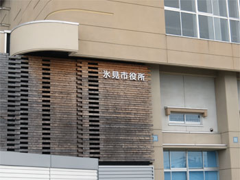 リニベーションによる市庁舎の整備について視察