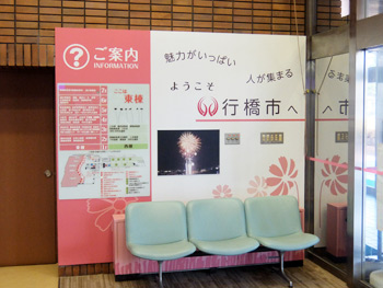 総務常任委員会視察