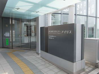 総務常任委員会視察