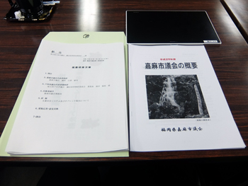 議会改革特別委員会視察