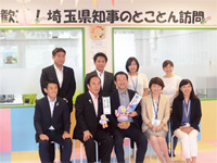 知事のとことん訪問