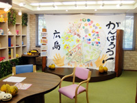 健康福祉常任委員会視察